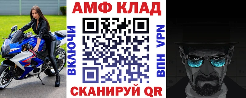 Amphetamine 97%  hydra вход  shop состав  Лесной 