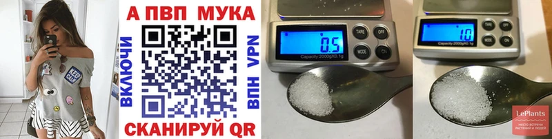 А ПВП крисы CK  наркота  Лесной 