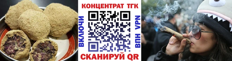 Canna-Cookies конопля  цена   кракен рабочий сайт  Лесной 