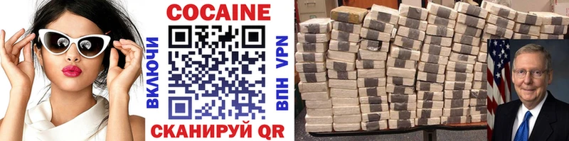 Cocaine 97%  Лесной 