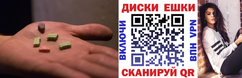 нарко площадка состав MEGA Лесной Экстази круглые
