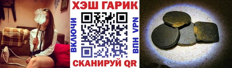 наркошоп  Лесной  ГАШИШ 40% ТГК 