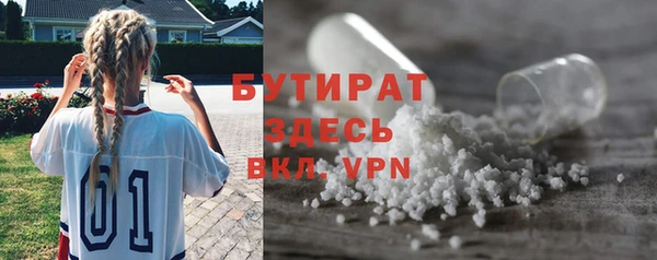 сатива Аркадак