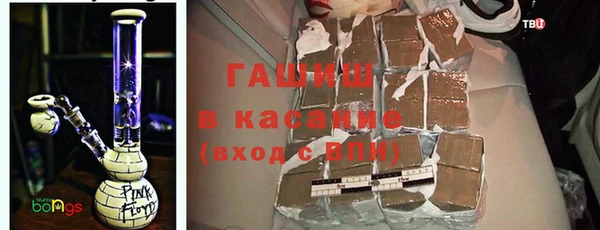 каннабис Арсеньев