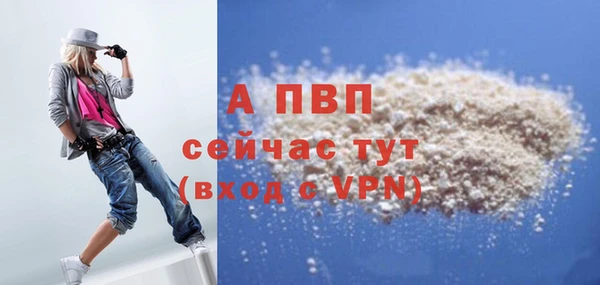 скорость Армянск