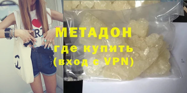 каннабис Арсеньев