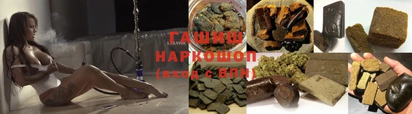 каннабис Арсеньев