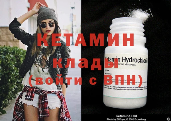 скорость Армянск
