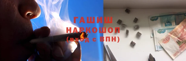 каннабис Арсеньев