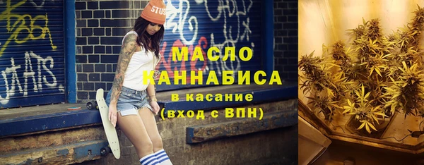 скорость Армянск
