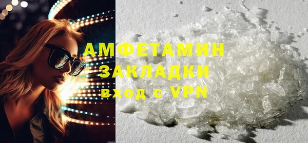 скорость Армянск