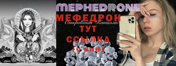 скорость Армянск