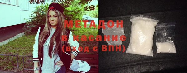 сатива Аркадак