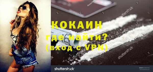 скорость Армянск