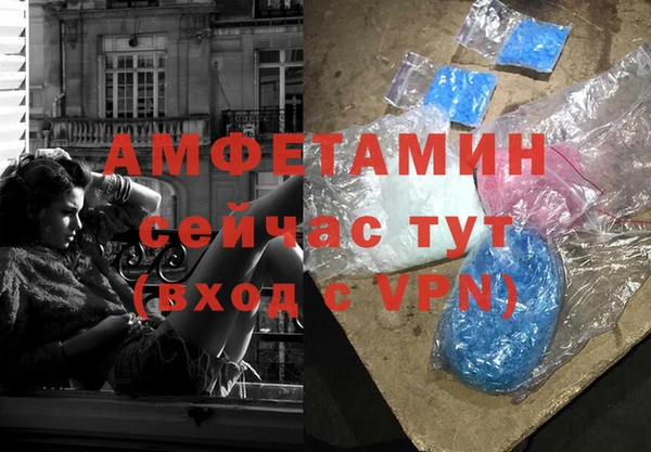 скорость Армянск