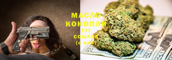 каннабис Арсеньев