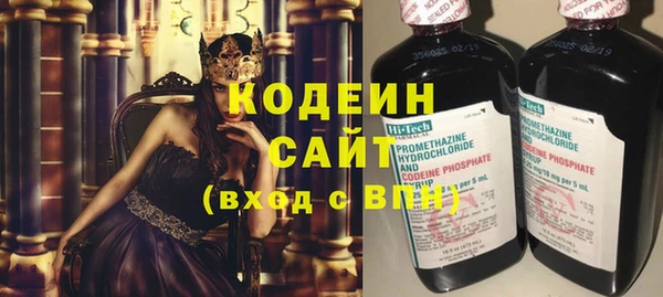 скорость Армянск