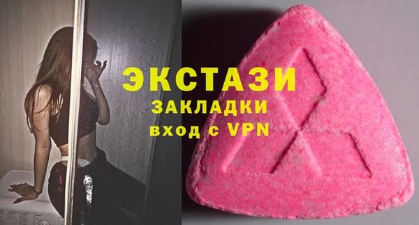 скорость Армянск