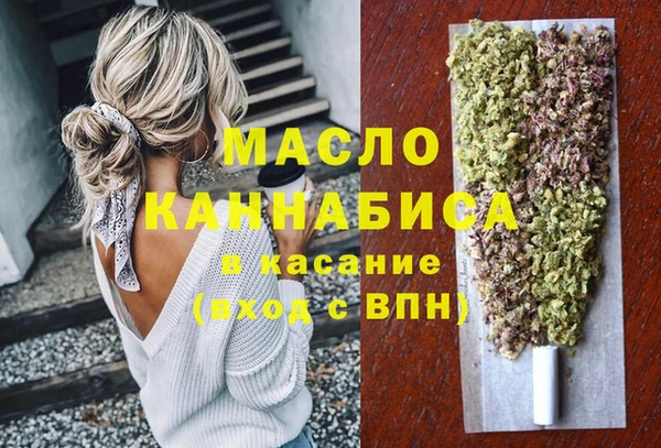 каннабис Арсеньев