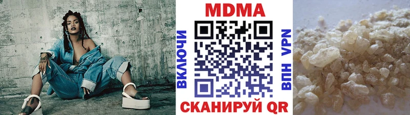 MDMA VHQ  Лесной 