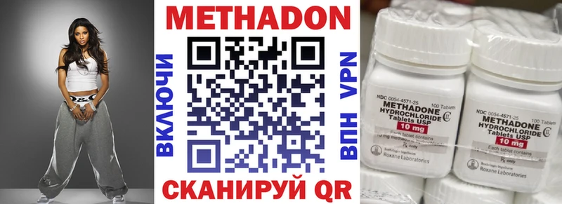 МЕТАДОН белоснежный  Лесной 