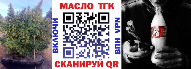 Дистиллят ТГК вейп с тгк  Лесной 